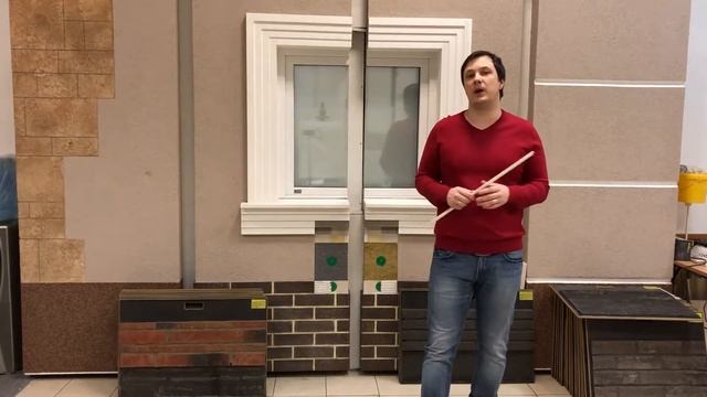 Устройство системы теплоизоляции фасада смотреть онлайн