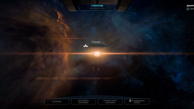 Mass Effect: Andromeda #65 - Жизнь на Границе | Важные Мелочи смотреть онлайн