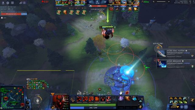 На что способна SF с Читами Дота 2 - Shadow Fiend Umbrella Dota 2