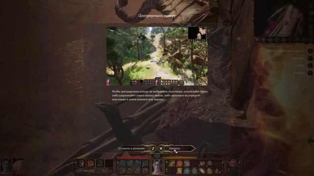 Baldur`s Gate 3 - Снова по новой, Друид новый класс #1 смотреть онлайн