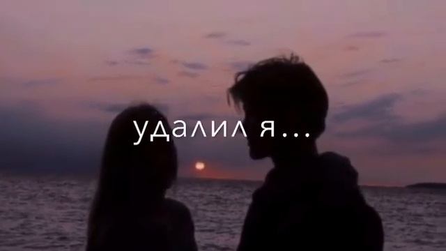 – храните верность.иначе какой смысл быть вместе? смотреть онлайн