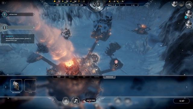 Не голодаем! Сценарий (Ковчеги) на ХАРДЕ! ► [Frostpunk] смотреть онлайн