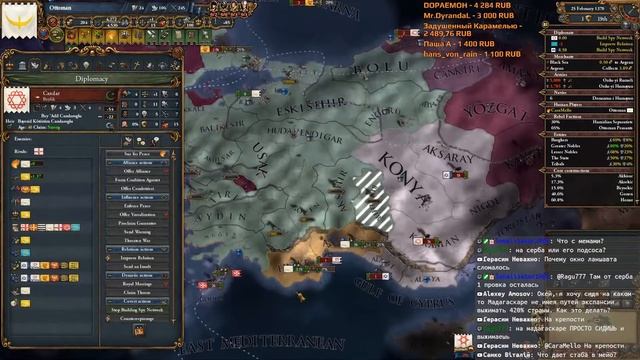 Страна для новичков! Сингл в Meiou & Taxes на османах смотреть онлайн