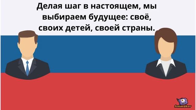 #Явыбираю! и Почему нужно ходить на выборы? смотреть онлайн