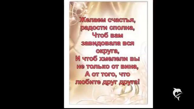 С Годовщиной Свадьбы! смотреть онлайн