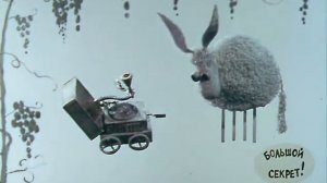 Большой секрет для маленькой компании