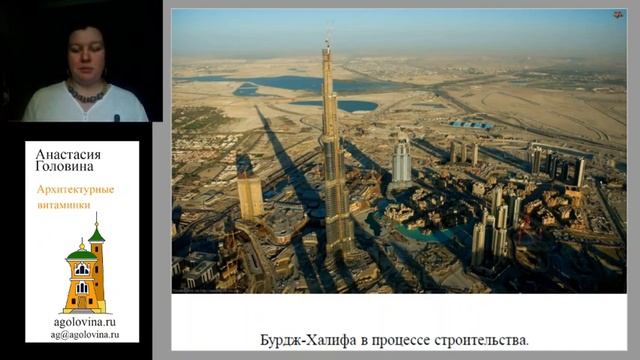 Башня Халифа смотреть онлайн