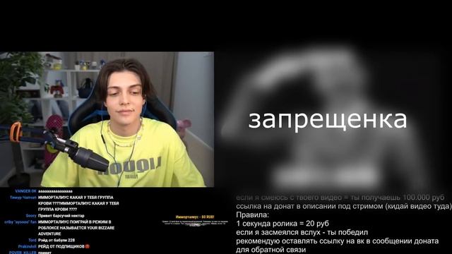 ЕСЛИ Я СМЕЮСЬ С ВИДЕО ЗРИТЕЛЕЙ - ОНИ ПОЛУЧАЮТ 100.000 РУБЛЕЙ (проигрыш?) смотреть онлайн