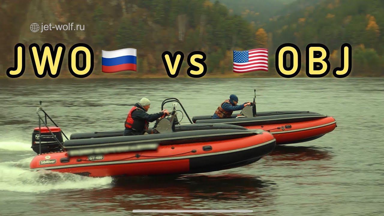 Сравнительные тесты водомётов | JWO vs OBJ смотреть онлайн