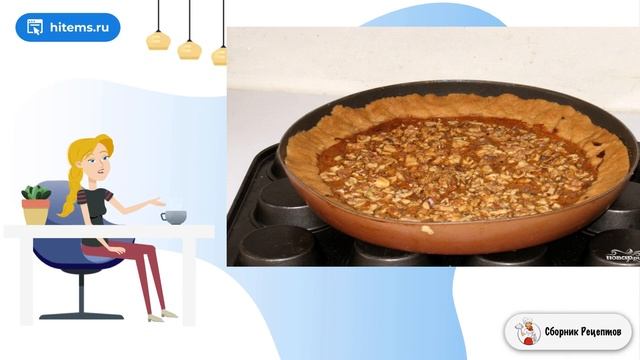 Сборник рецептов