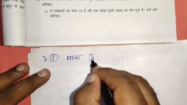 10 वीं (NCERT) गणित - दो चर वाले रैखिक समीकरण युग्म |प्रश्नावली-3.3 हल | गुरुकुल смотреть онлайн