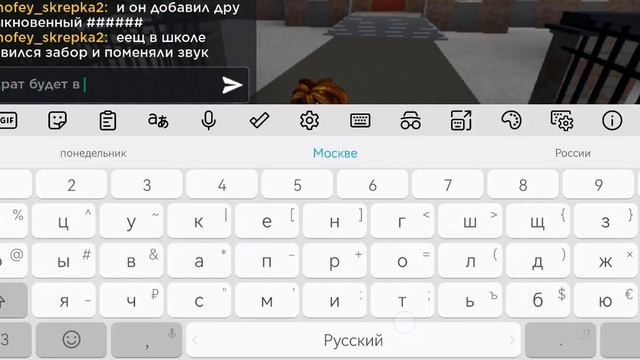 новое обновление в Село Однотипово [Бета версия] 1.1 смотреть онлайн
