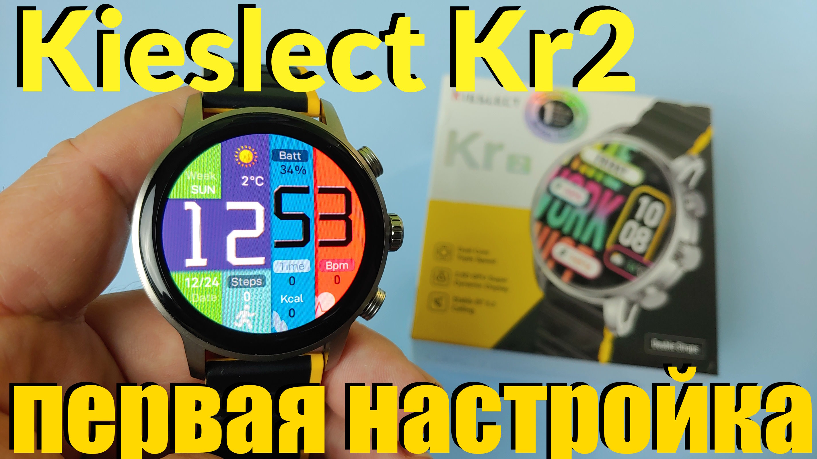 Смарт Часы Kieslect Kr2 Распаковка / Настройка / Обзор смотреть онлайн