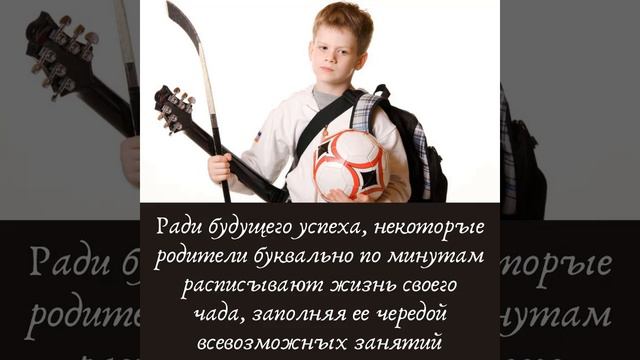 Не слишком ли вы заняты? Часть 1 смотреть онлайн