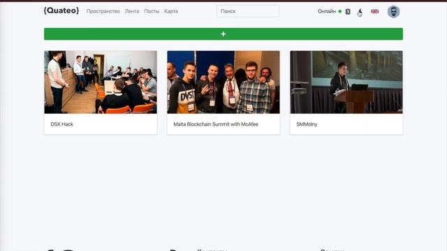 СПбГУ Grid&Cloud проект смотреть онлайн