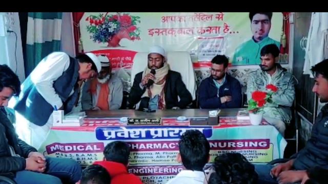 usmaniya education society gangapur city me tilawat by qari izharul haq qasmi rajasthan смотреть онлайн