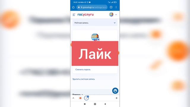 Сделай Сам по-Мастерски