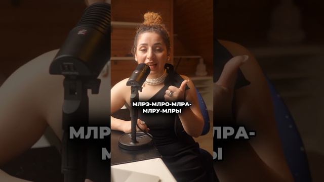 Как сделать голос красивым, а речь приятной? смотреть онлайн