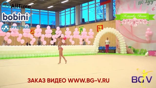 Королева Весна 2021 День 2 Мяч 2021 04 10 19 37 12 смотреть онлайн