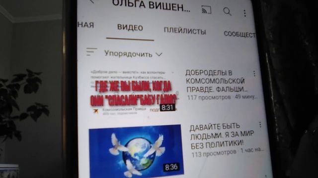 Лицемерная Вишня типа выразила соболезнования. Правда переживала один час. смотреть онлайн