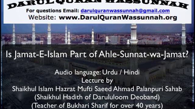 Is Jamaat e Islami part of Ahle-Sunnat-wa-Jamat 06 (Hindi Urdu Bangla) смотреть онлайн