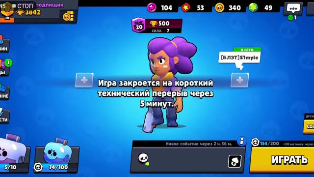 Не могу зайти в бой смотреть онлайн