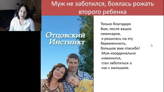 Как сделать так, чтобы мужчина захотел остаться с тобой навсегда смотреть онлайн