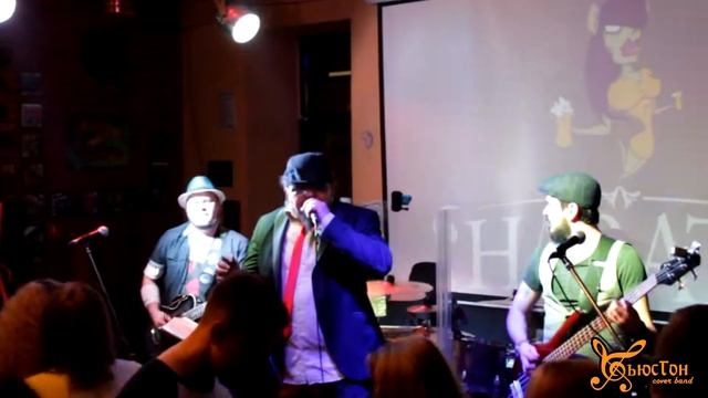 ХЬЮСТОН - Мама люба (HARAT`s PUB Пенза) смотреть онлайн