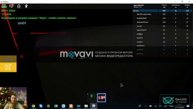 Играем в Roblox Speed wall! Как мы обманули злой квадрат)) смотреть онлайн