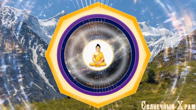 Волшебная Медитация. Безмятежность Будды? смотреть онлайн