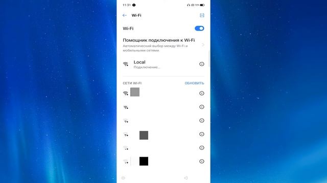 Как подключить телефон Android к Wi-Fi. Как настроить вай фай на андроид телефоне смотреть онлайн