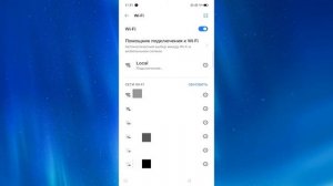 Как подключить телефон Android к Wi-Fi. Как настроить вай фай на андроид телефоне