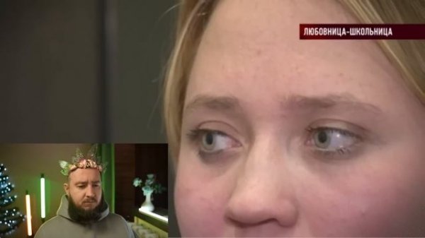 Школьница спала с дедом за корову "Говорим и показываем"