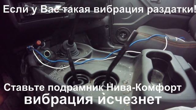 Вибрация Что делать? смотреть онлайн