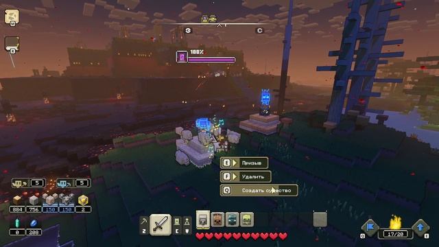 Осваиваюсь в верхнем мире в Minecraft Legends смотреть онлайн