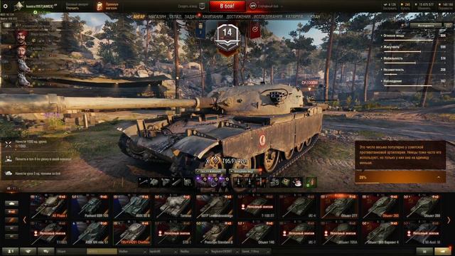 Прямая трансляция пользователя Ижевск-первый игровой канал смотреть онлайн