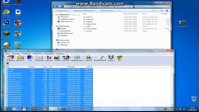 Как установить мод optifine 1.5.2 смотреть онлайн