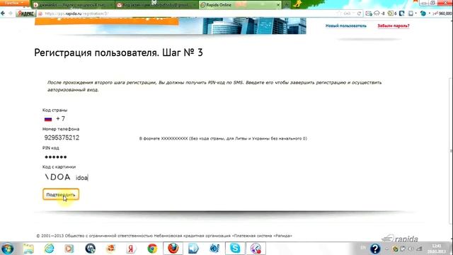 Создание шаблона на Рапиде для Google Adsense смотреть онлайн