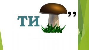 Ребусы для детей в картинках с ответами. Детские ребусы. Развивающее видео для детей.