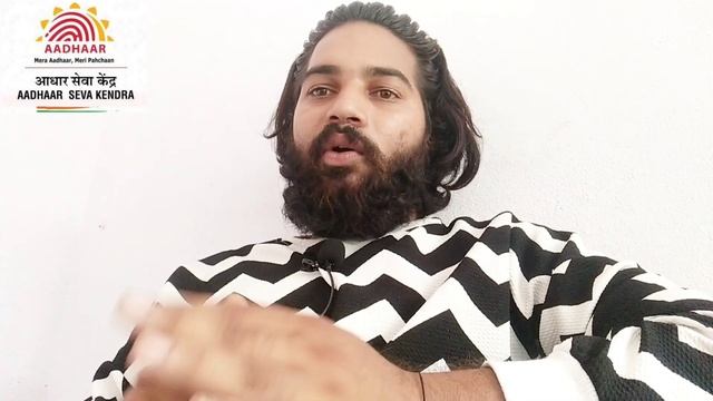 Aadhaar Card limit Cross || E-mail? Kyun Reject Ho Ja raha hain | Full explain | Self declaration. смотреть онлайн