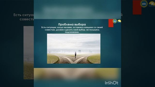 7 класс, Русская литература, Анализ из рассказа В.Ф.Тендрякова Хлеб для собаки смотреть онлайн