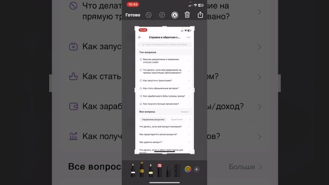 КАК ПОЛУЧИТЬ ГАЛОЧКУ В ЛАЙКЕ В 2024 ГОДУ смотреть онлайн