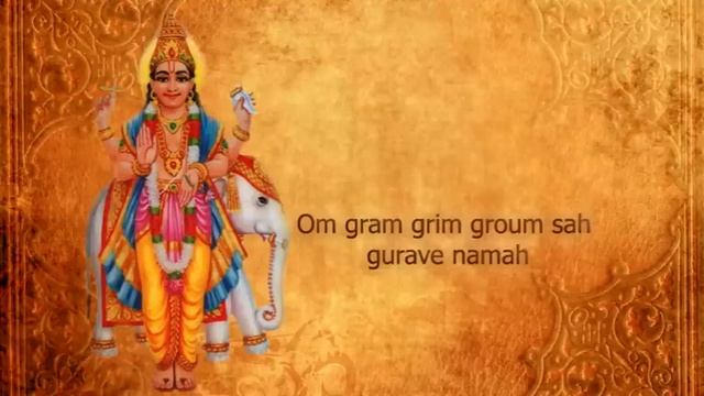 Guru mantra смотреть онлайн