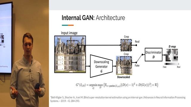 Семинар 6 - актуальные задачи Computer Vision в видео: Super-Resolution, Deconvolution & Deblurring смотреть онлайн