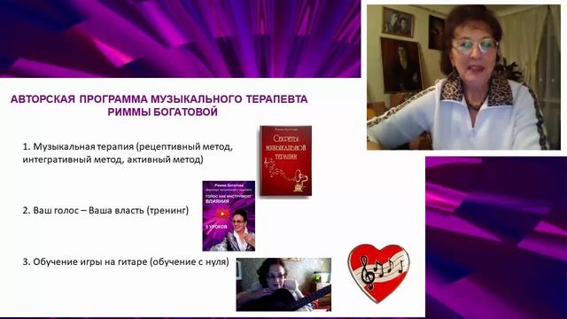Что может сотворить с нами музыка смотреть онлайн