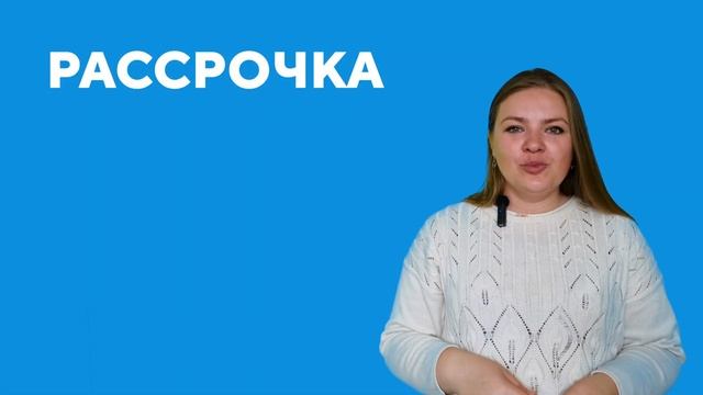 Выгодные условия приобретения в ЖК «Соколиный край» смотреть онлайн