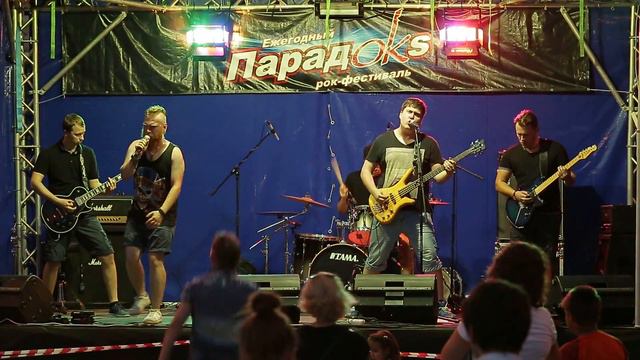 Гр. "Моё море тишины" Фестиваль "ПарадOKs 2017" смотреть онлайн
