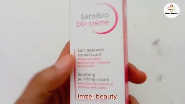 bioderma sensibio ds+crème rougeurs et squameuse بيوديرما كريم لتهدئة البشرة من التهييجات والاحمرار
