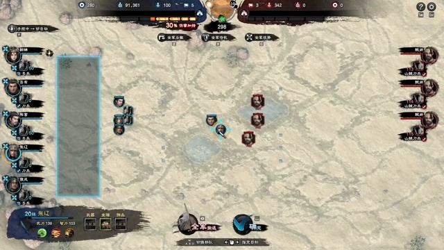 Heroes of the Three Kingdoms 8 gameplay - Lu Bu part 02 смотреть онлайн