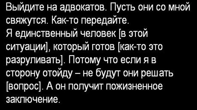 В полиции знают, кто стрелял в Анну Политковскую смотреть онлайн
